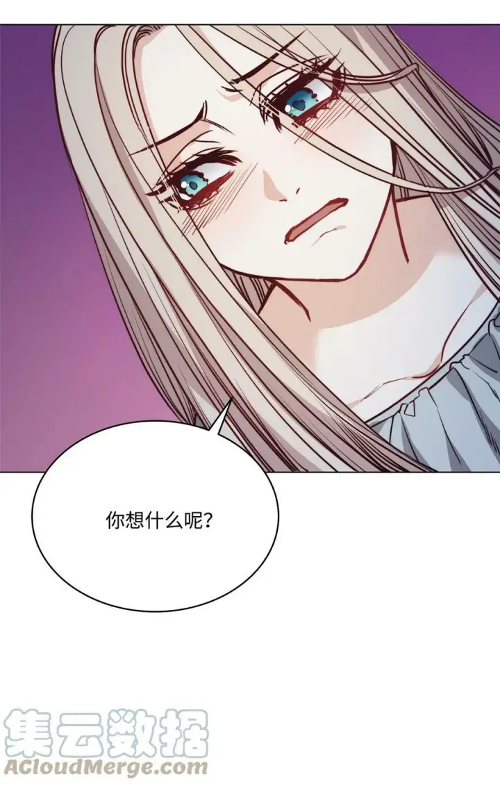 漫画《魔鬼》74 终于见到你第25张图