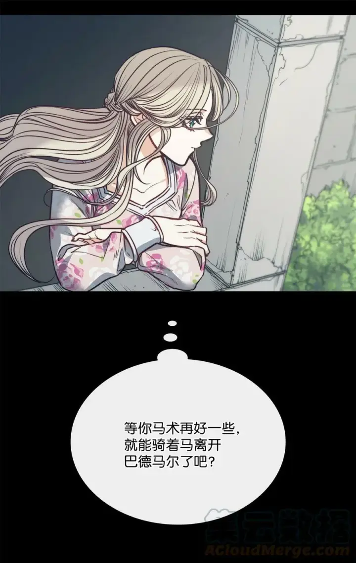 漫画《魔鬼》74 终于见到你第40张图
