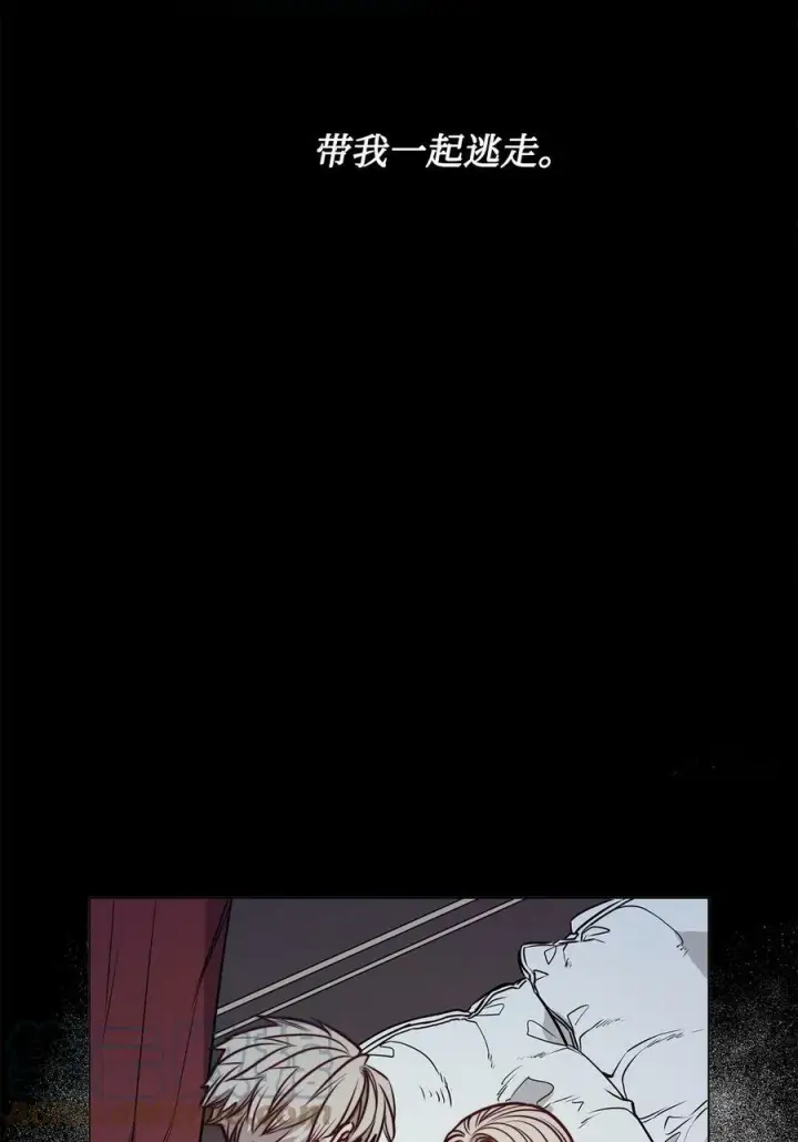 漫画《魔鬼》74 终于见到你第43张图