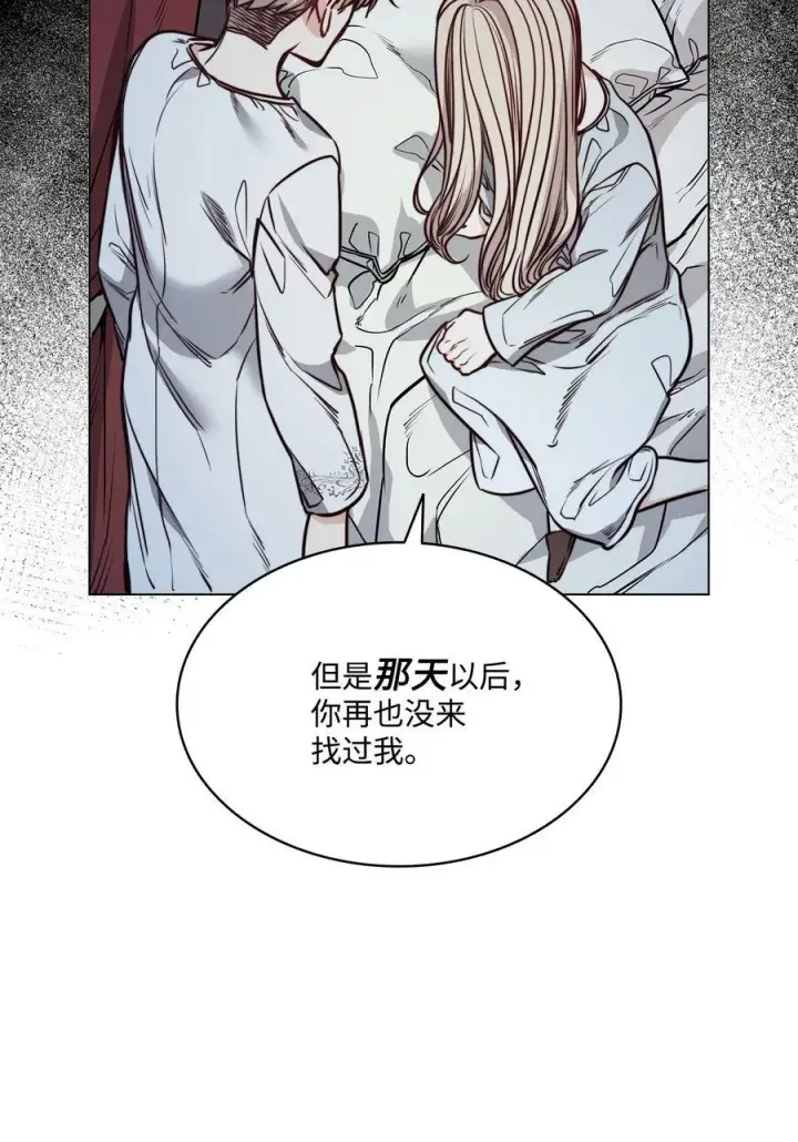 漫画《魔鬼》74 终于见到你第44张图
