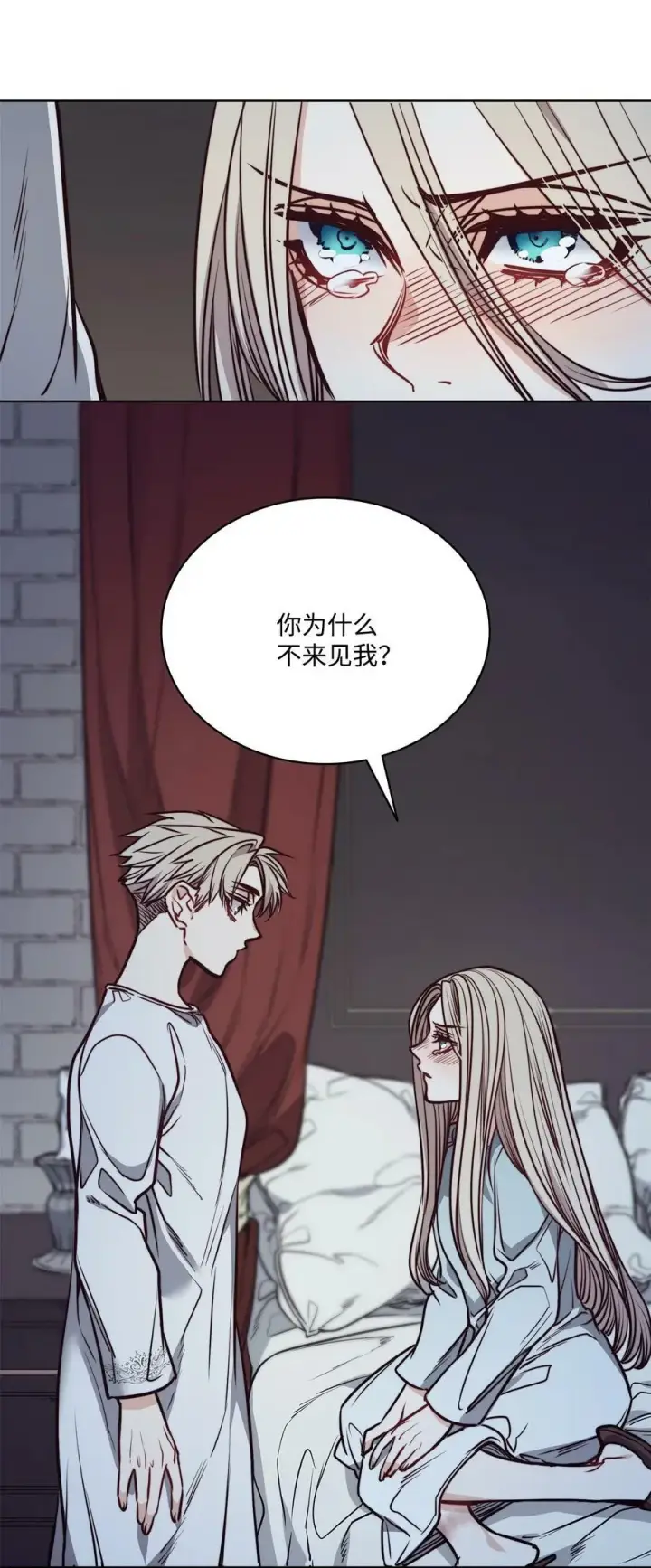 漫画《魔鬼》74 终于见到你第45张图