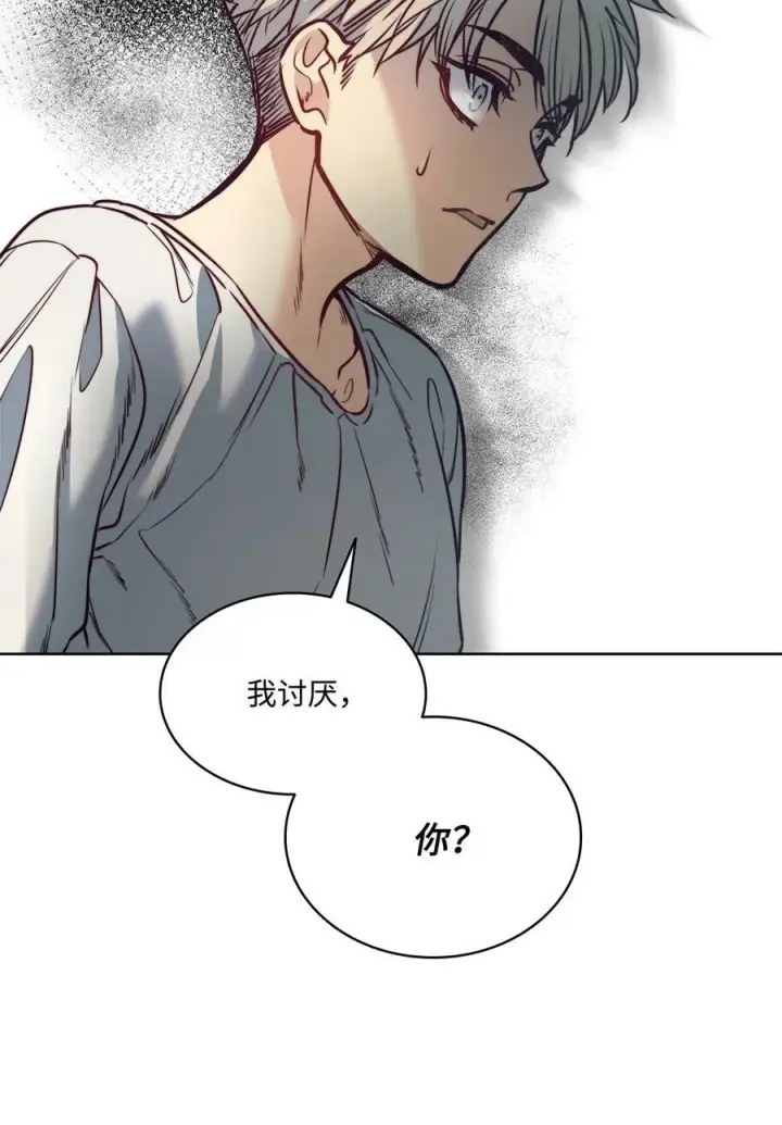漫画《魔鬼》74 终于见到你第57张图