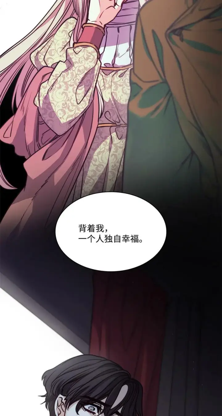 漫画《魔鬼》74 终于见到你第62张图