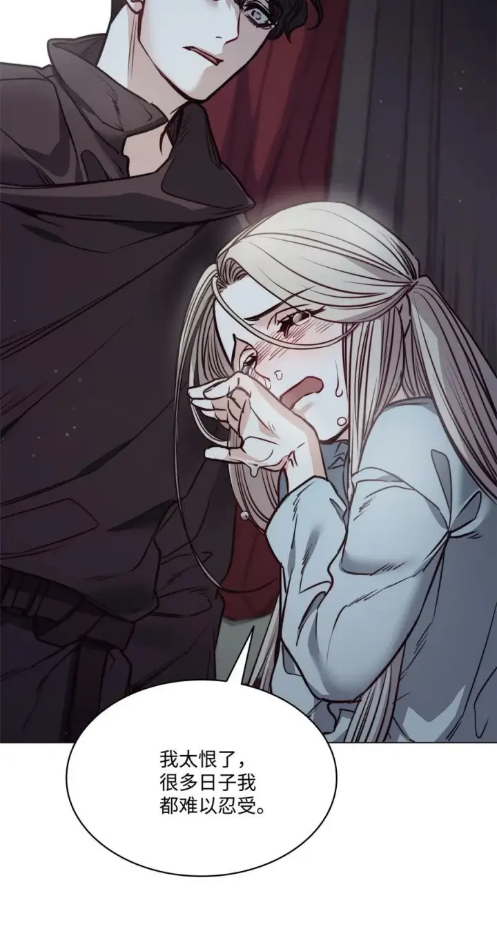漫画《魔鬼》74 终于见到你第63张图