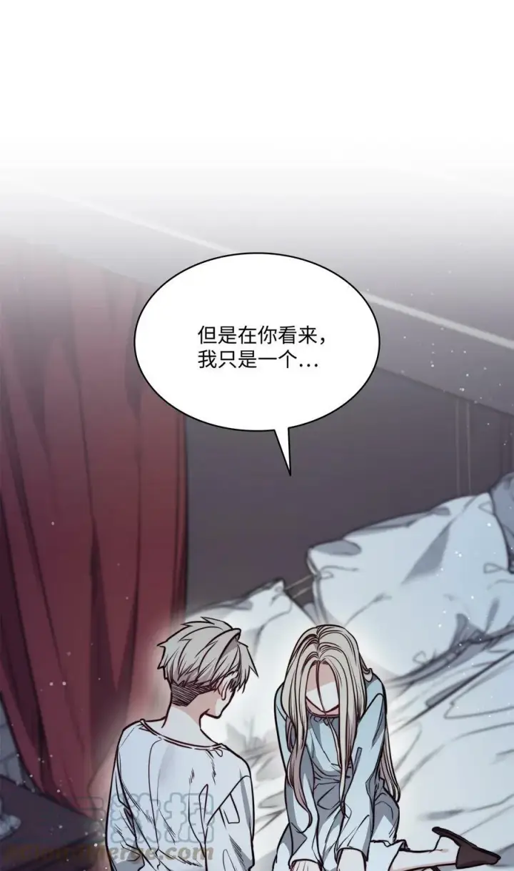 漫画《魔鬼》74 终于见到你第67张图