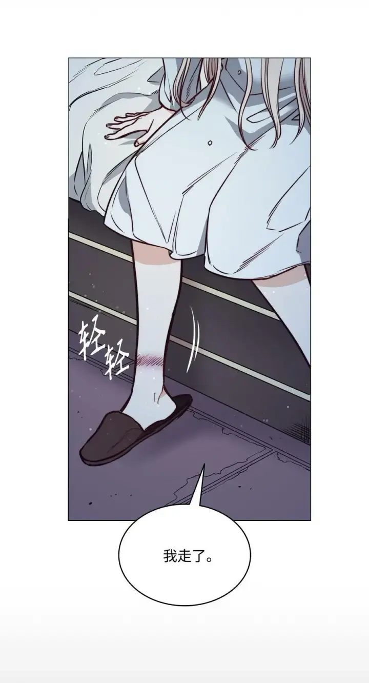 漫画《魔鬼》74 终于见到你第69张图
