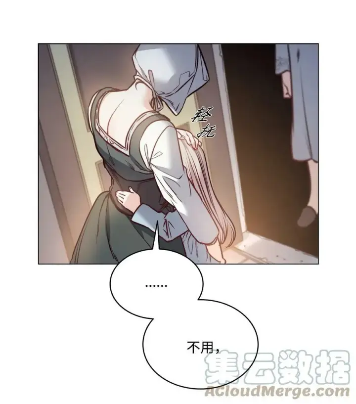 漫画《魔鬼》74 终于见到你第7张图