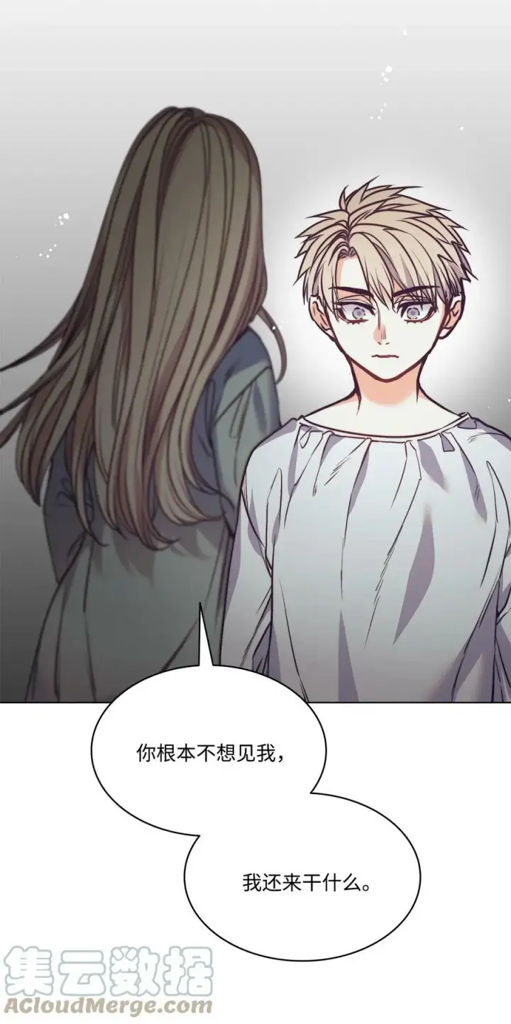 漫画《魔鬼》74 终于见到你第70张图