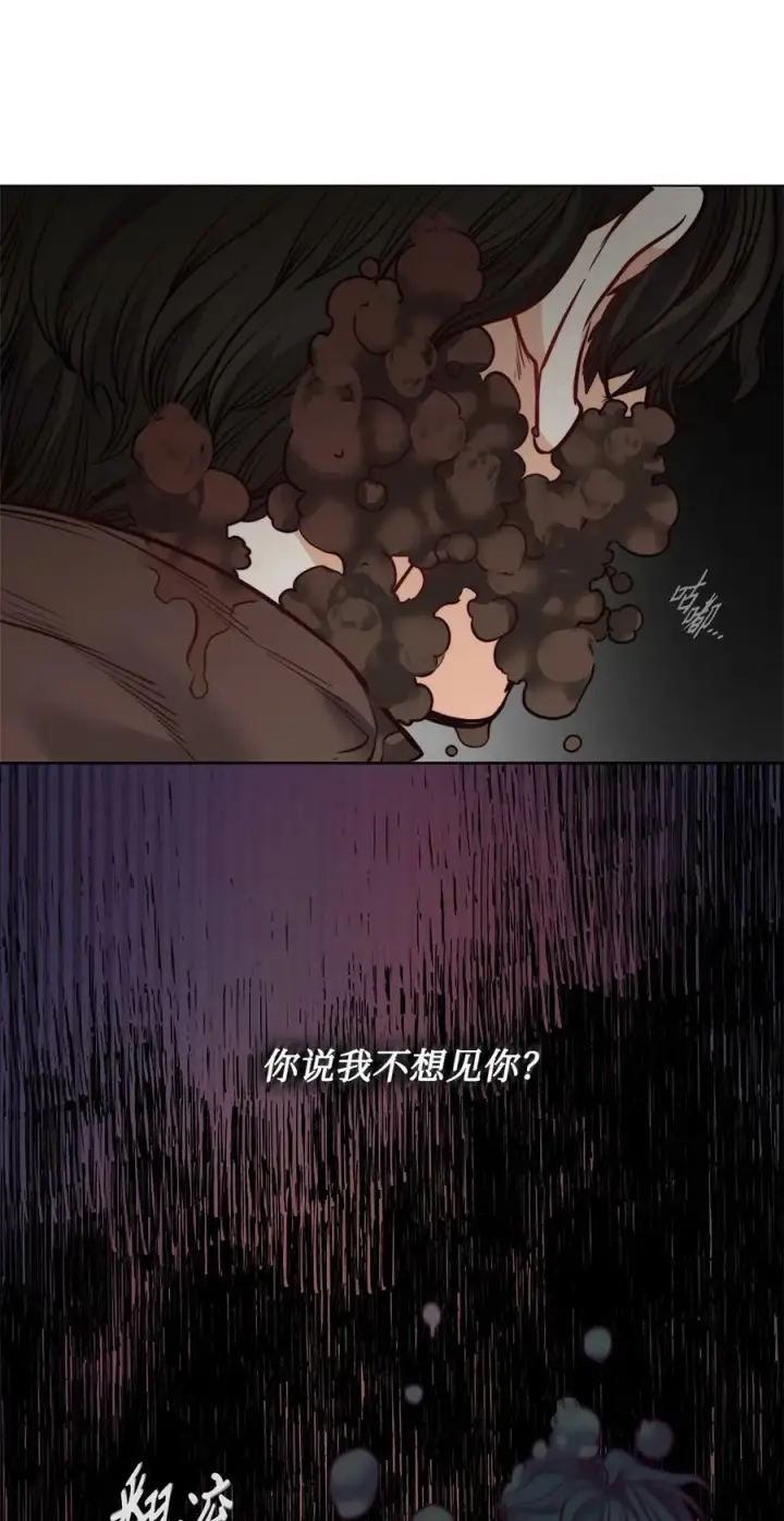 漫画《魔鬼》74 终于见到你第71张图