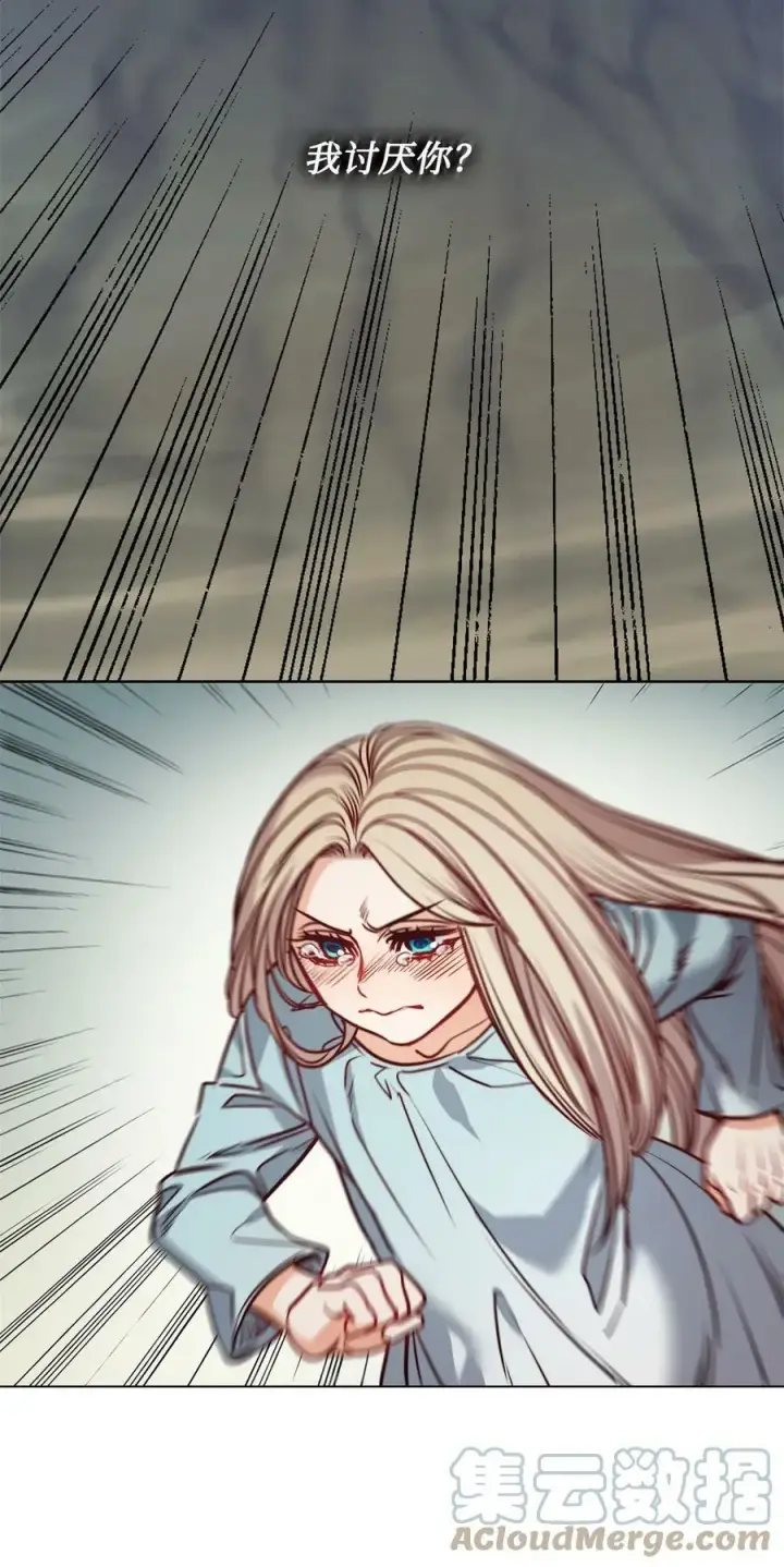 漫画《魔鬼》74 终于见到你第73张图