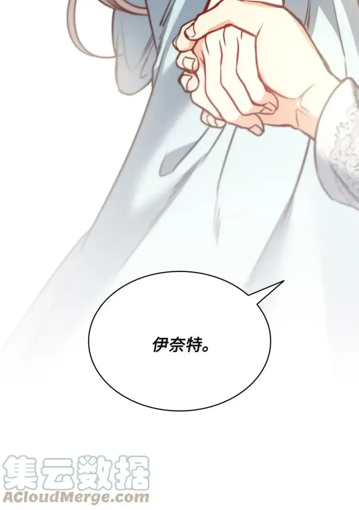 漫画《魔鬼》74 终于见到你第76张图