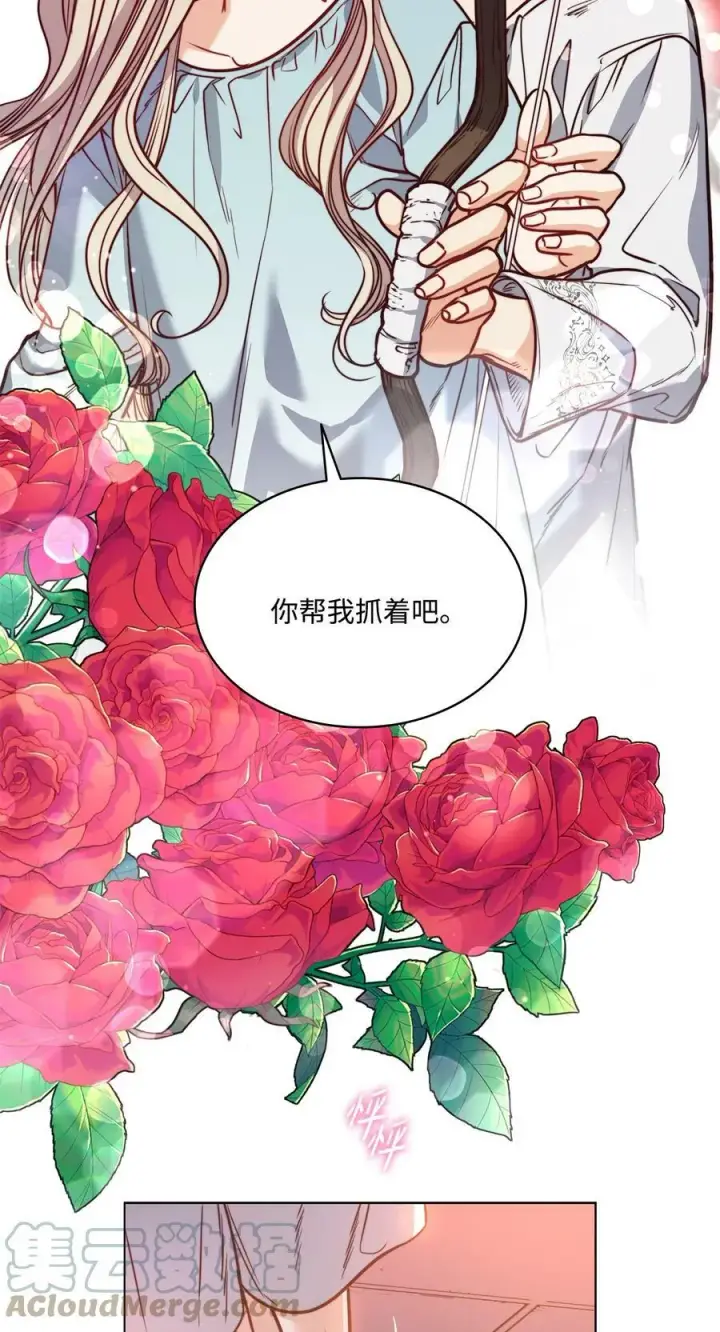漫画《魔鬼》75 复活他的原因第10张图