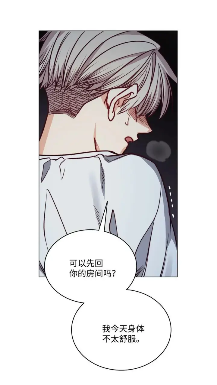 漫画《魔鬼》75 复活他的原因第17张图