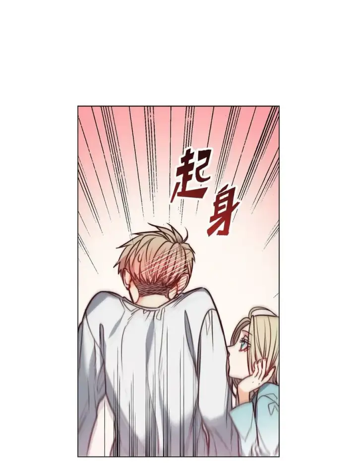 漫画《魔鬼》75 复活他的原因第29张图