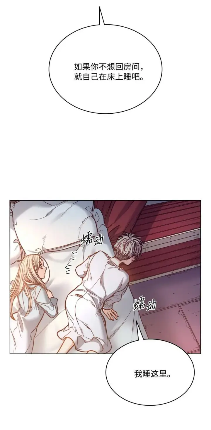 漫画《魔鬼》75 复活他的原因第30张图