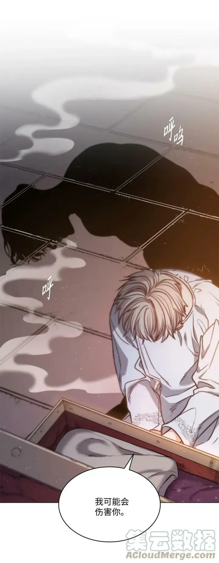 漫画《魔鬼》75 复活他的原因第34张图