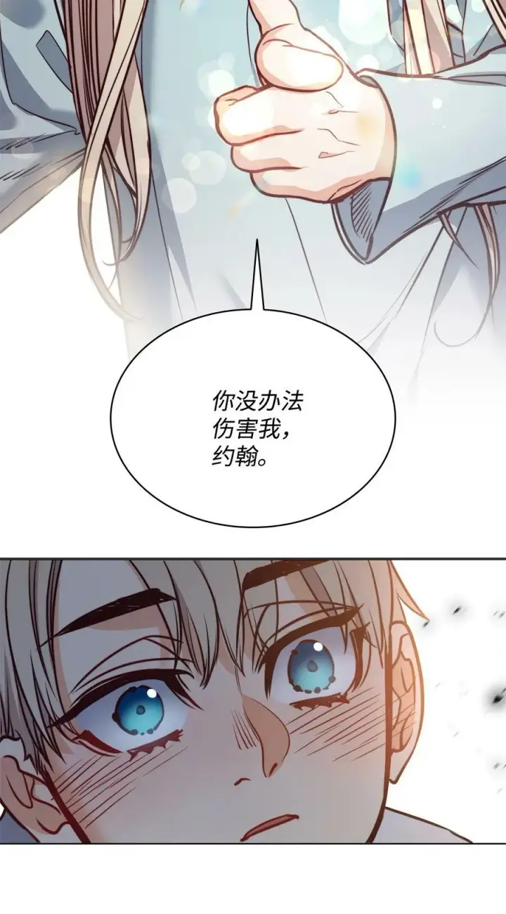 漫画《魔鬼》75 复活他的原因第38张图