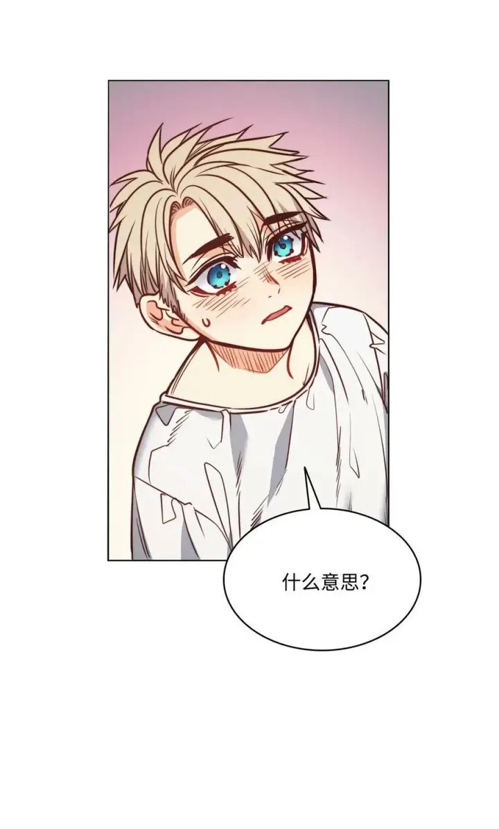 漫画《魔鬼》75 复活他的原因第41张图
