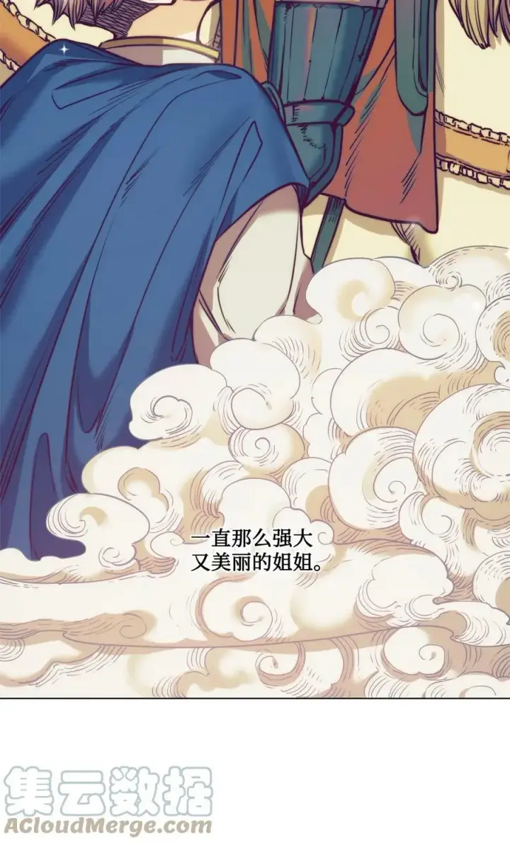 漫画《魔鬼》75 复活他的原因第49张图