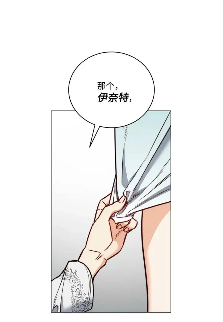 漫画《魔鬼》75 复活他的原因第50张图