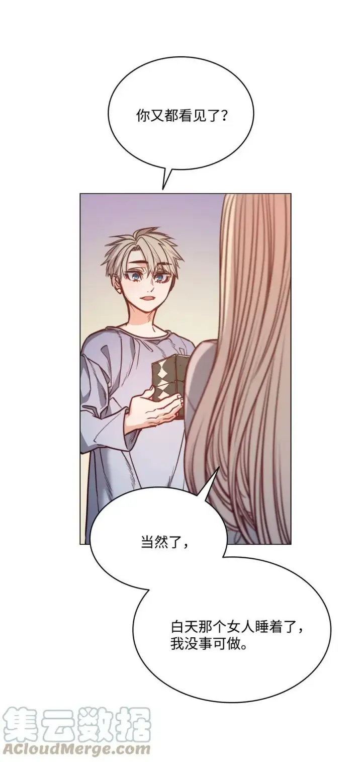 漫画《魔鬼》75 复活他的原因第64张图