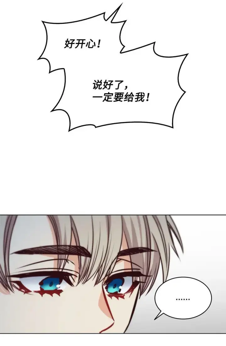 漫画《魔鬼》75 复活他的原因第69张图