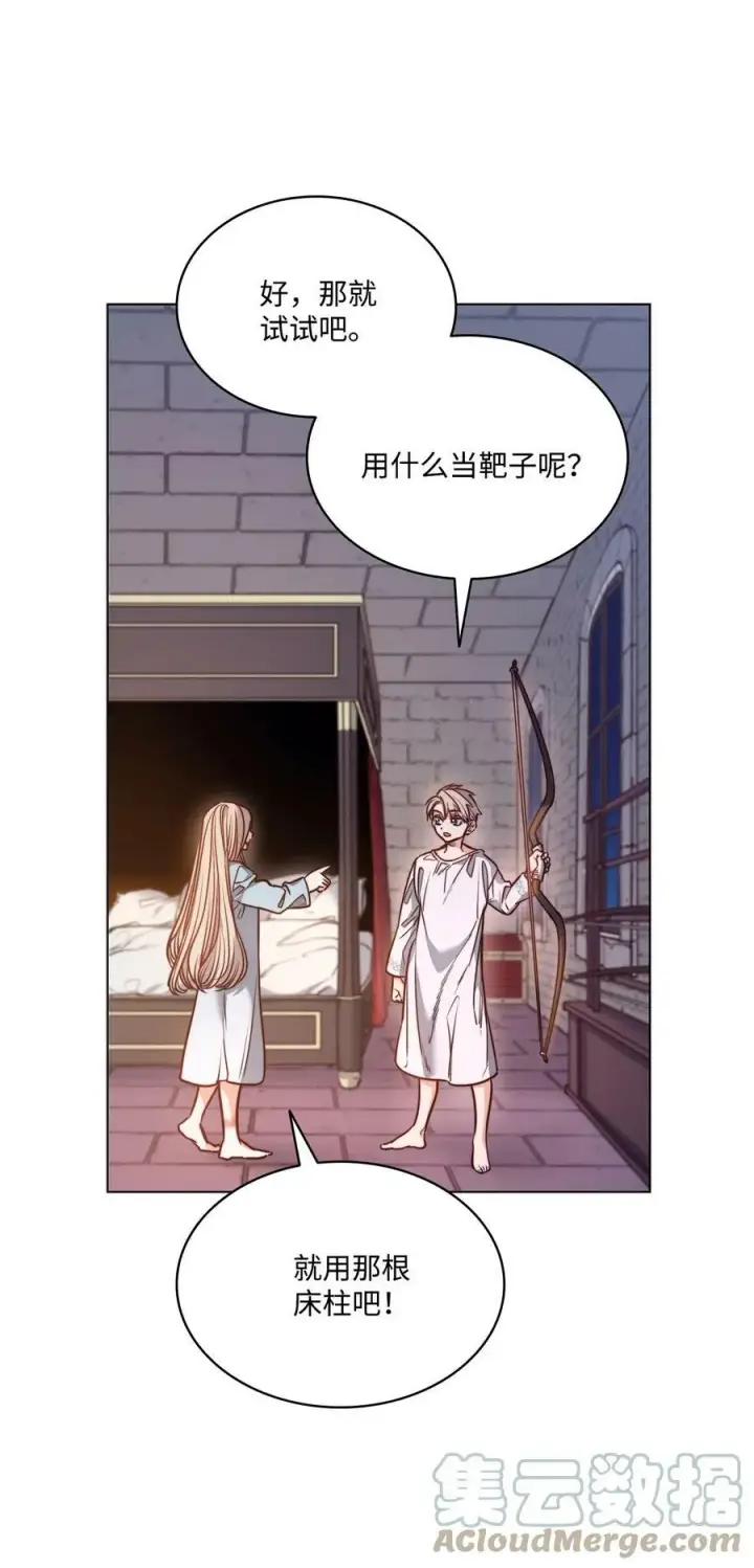 漫画《魔鬼》75 复活他的原因第7张图