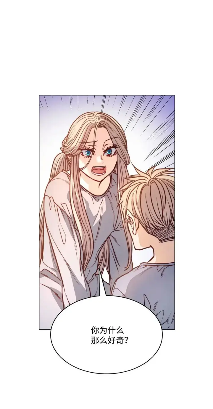 漫画《魔鬼》75 复活他的原因第77张图
