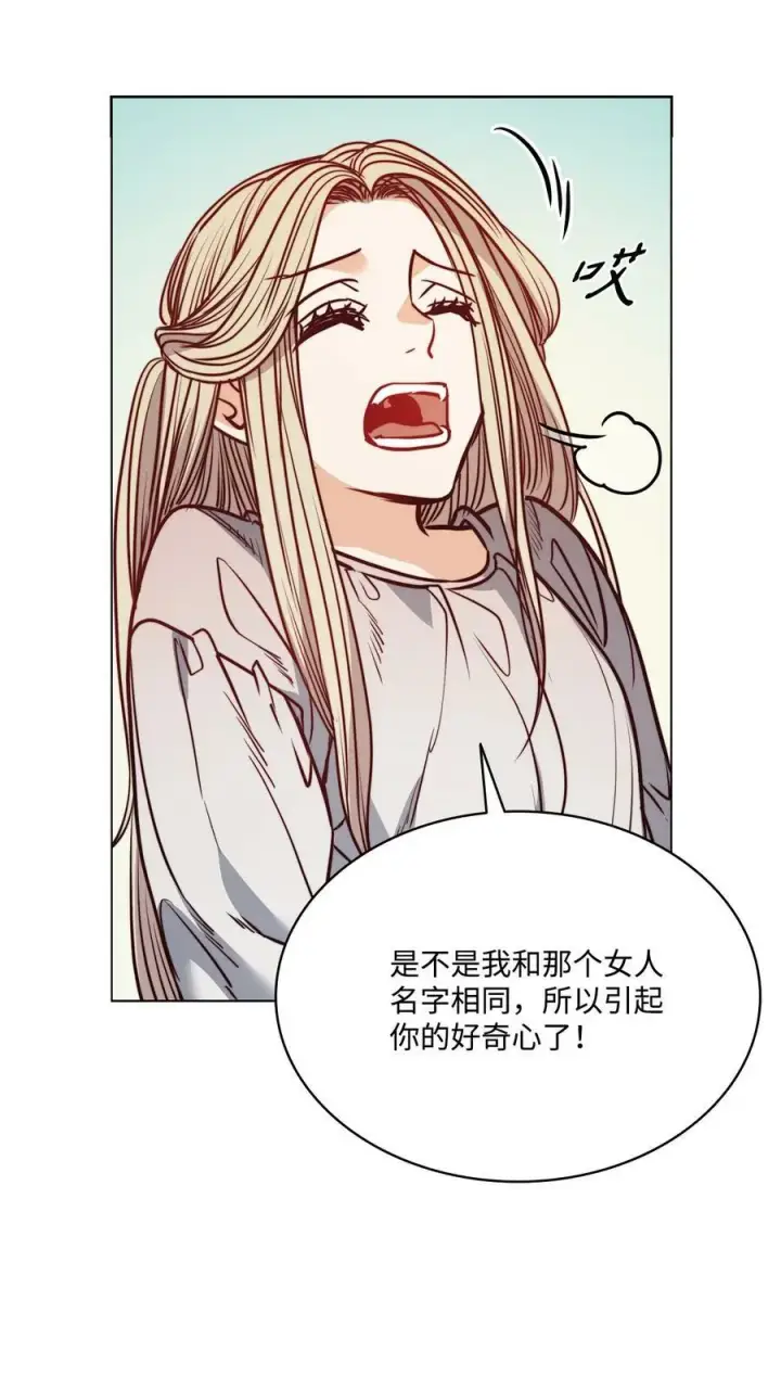 漫画《魔鬼》75 复活他的原因第80张图