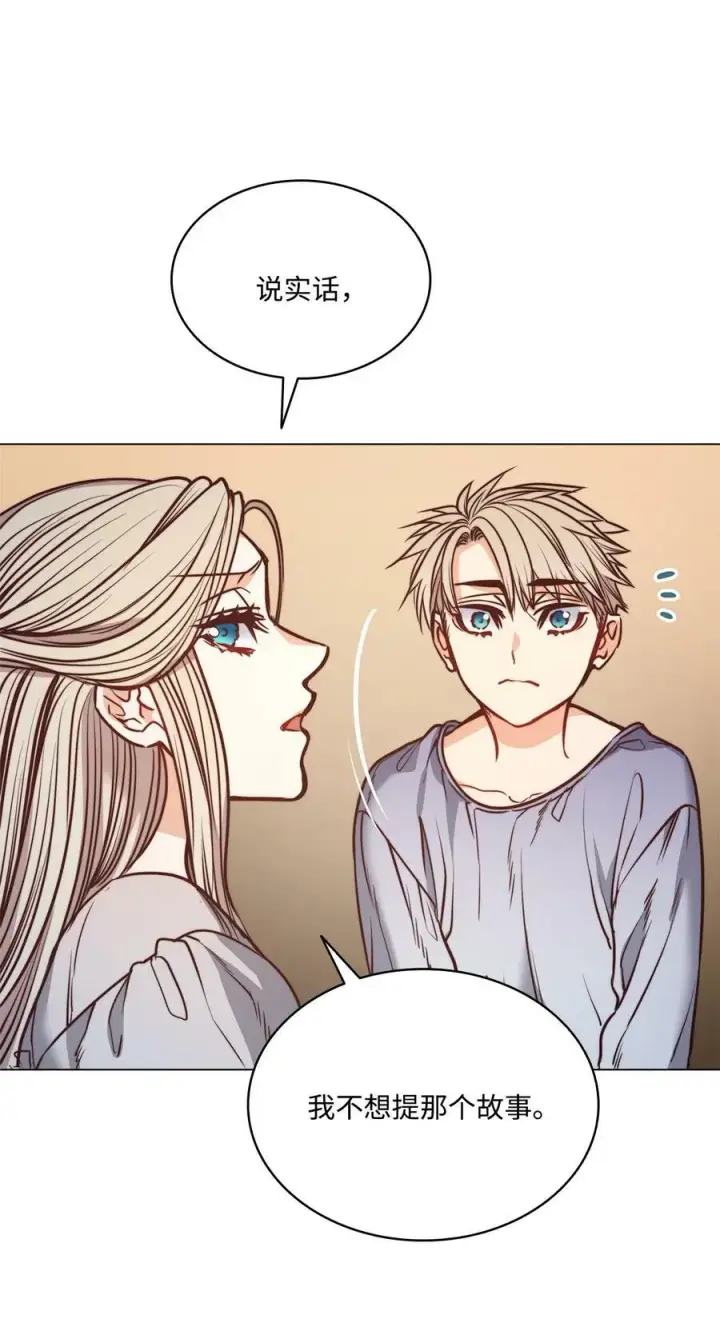 漫画《魔鬼》75 复活他的原因第81张图