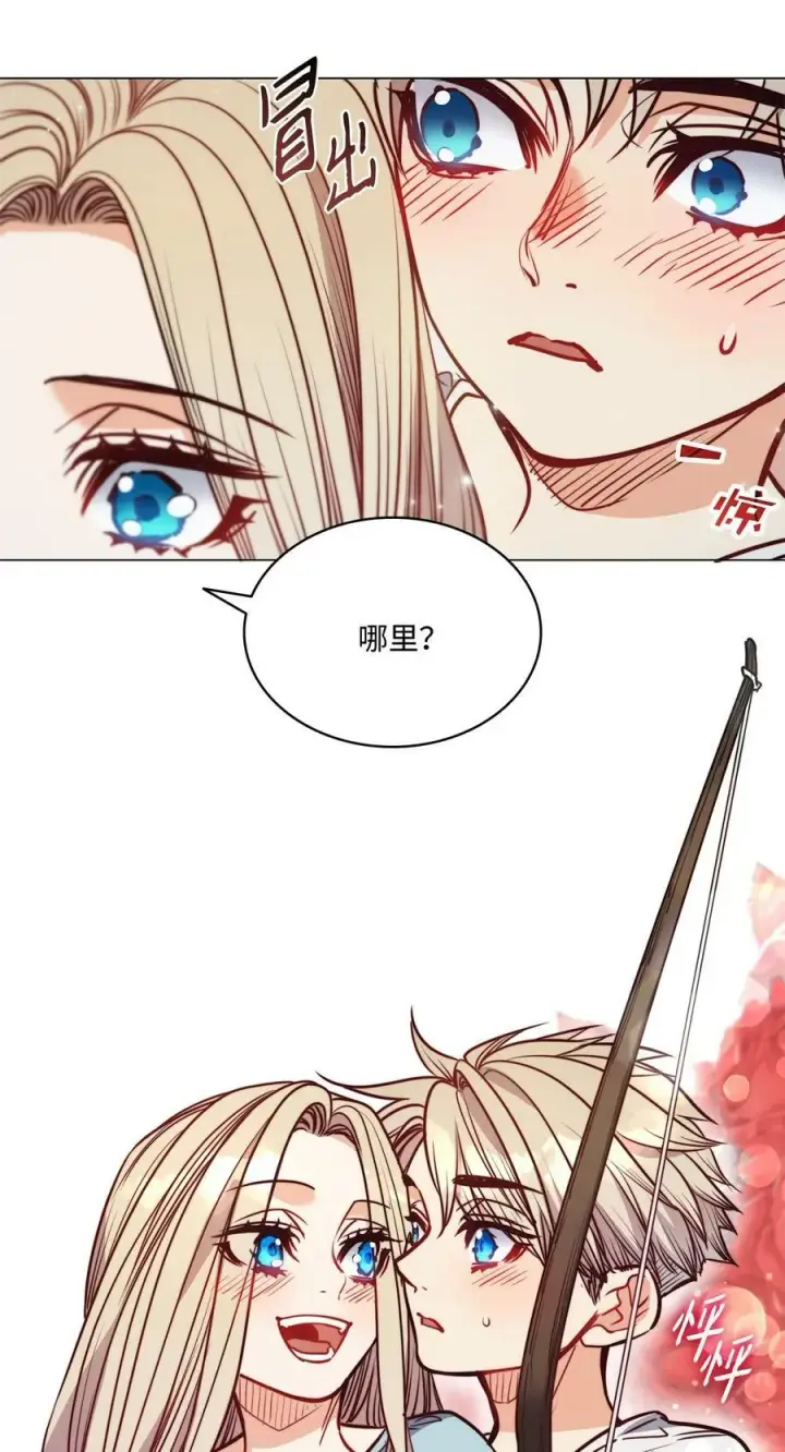 漫画《魔鬼》75 复活他的原因第9张图