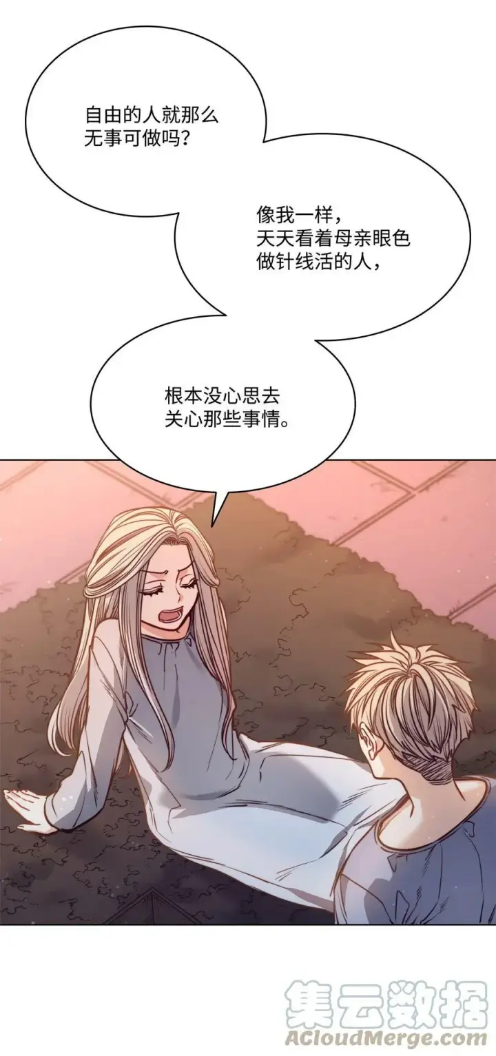 漫画《魔鬼》76 唯一的帝王第10张图