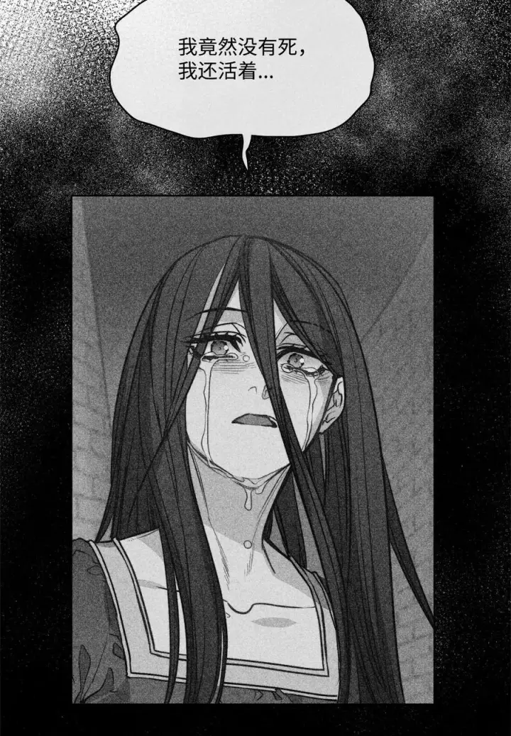 漫画《魔鬼》76 唯一的帝王第14张图