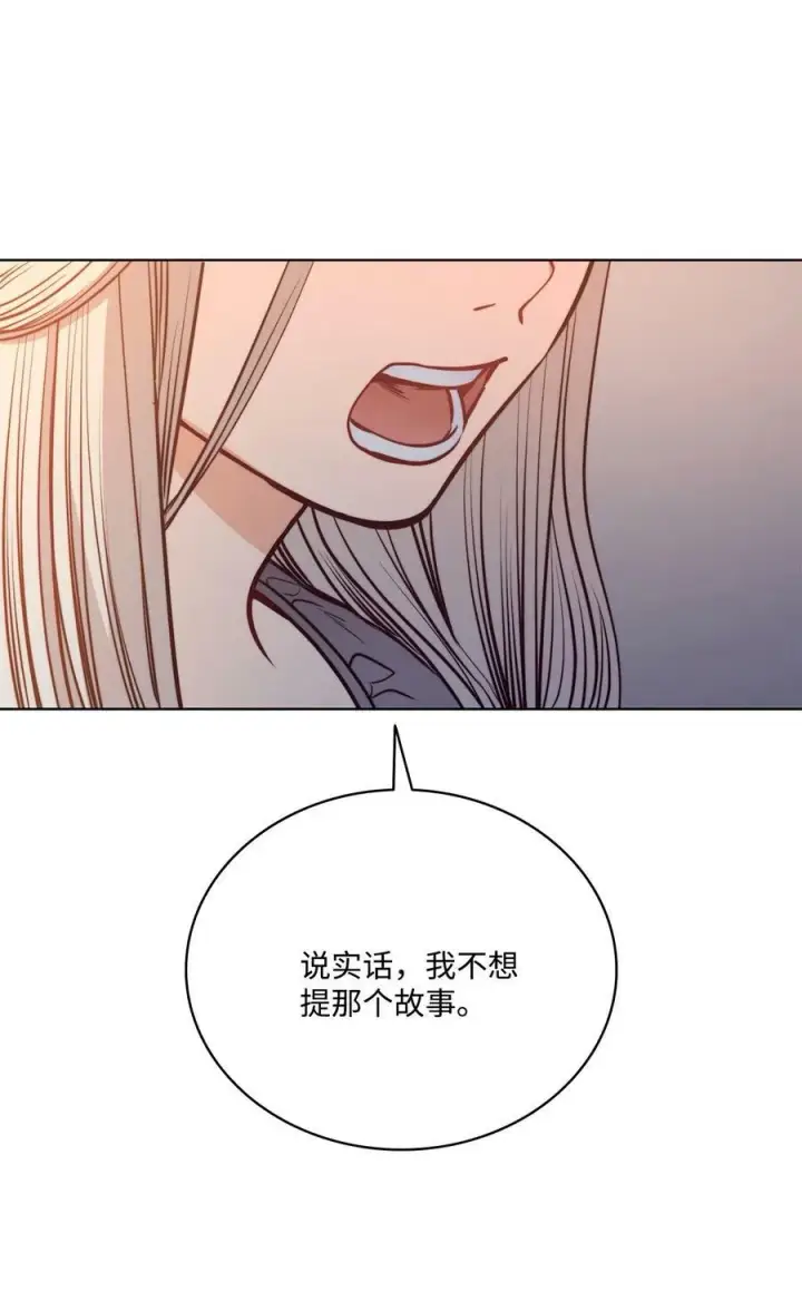 漫画《魔鬼》76 唯一的帝王第2张图