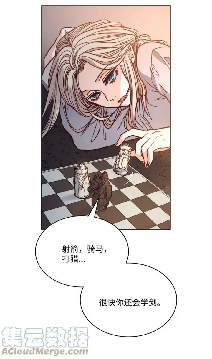 漫画《魔鬼》76 唯一的帝王第22张图