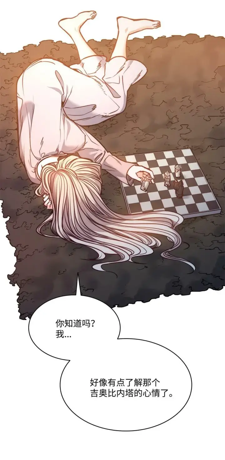 漫画《魔鬼》76 唯一的帝王第24张图