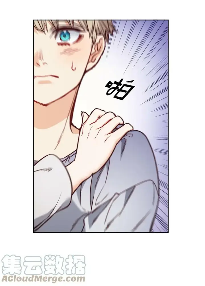 漫画《魔鬼》76 唯一的帝王第34张图