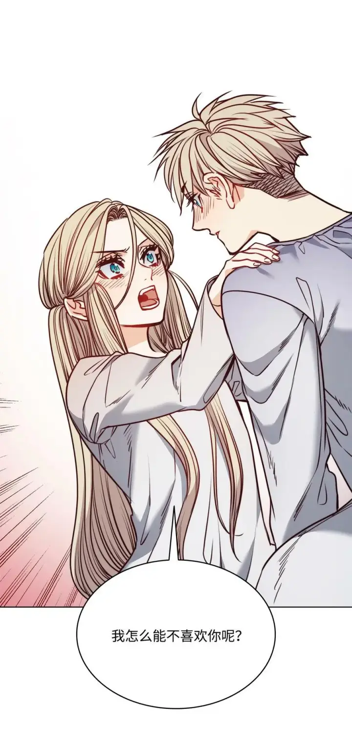 漫画《魔鬼》76 唯一的帝王第35张图