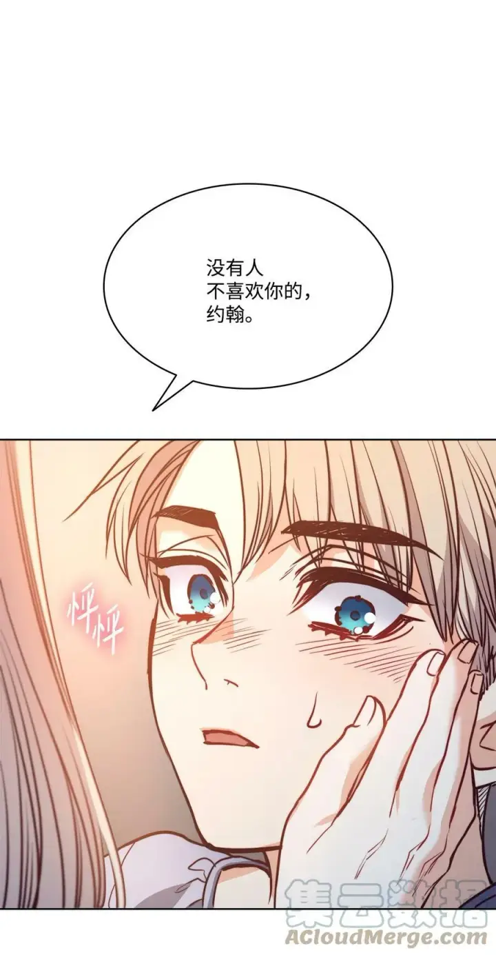 漫画《魔鬼》76 唯一的帝王第37张图