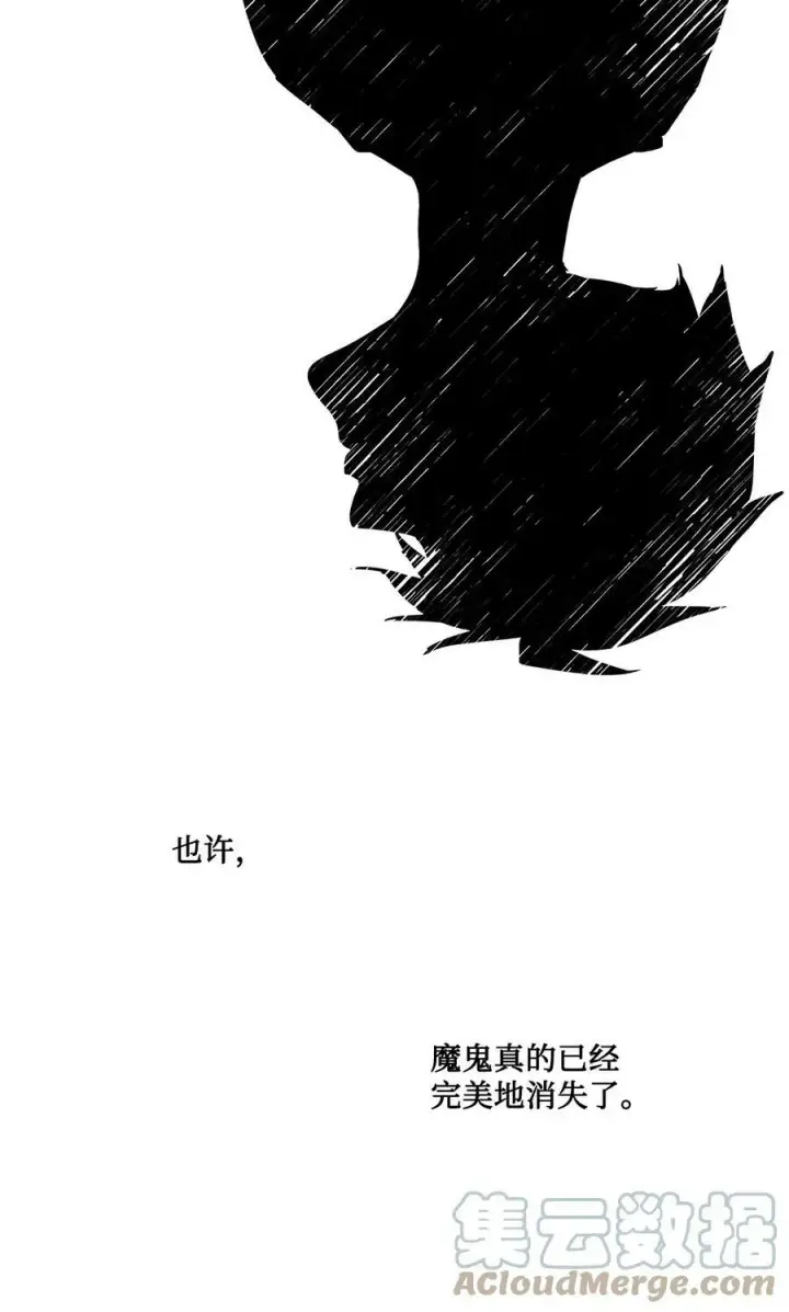 漫画《魔鬼》76 唯一的帝王第43张图