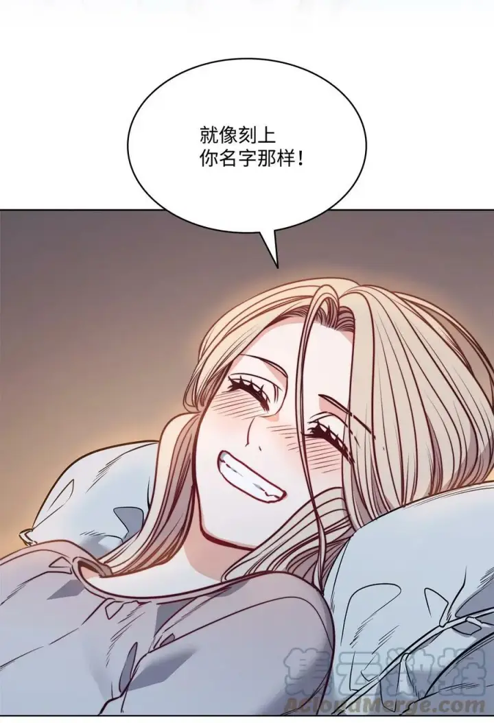 漫画《魔鬼》76 唯一的帝王第46张图