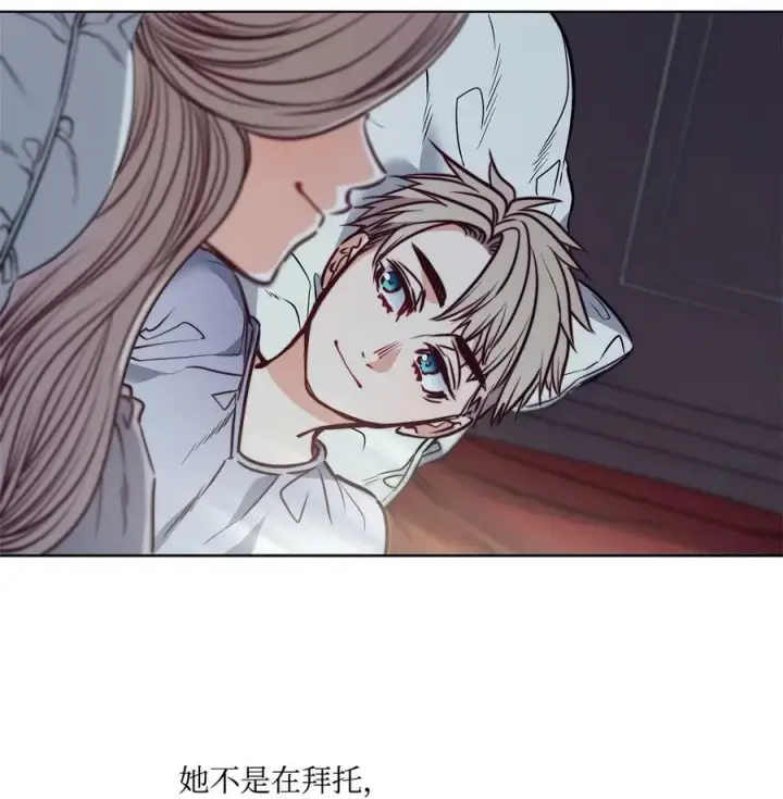 漫画《魔鬼》76 唯一的帝王第47张图