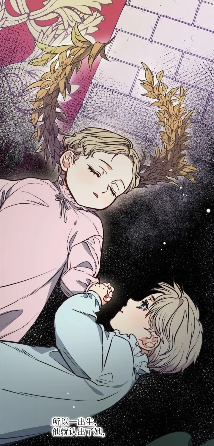 漫画《魔鬼》76 唯一的帝王第51张图