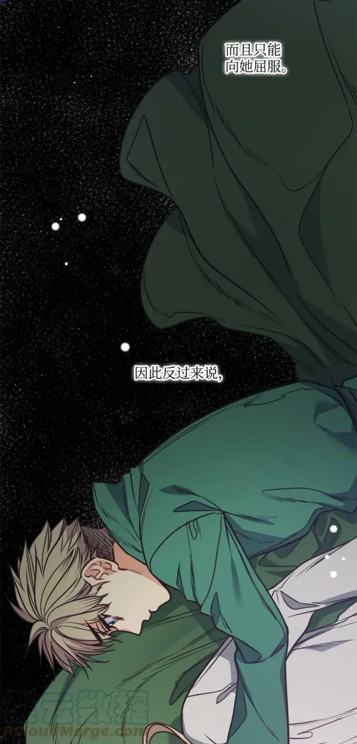 漫画《魔鬼》76 唯一的帝王第52张图