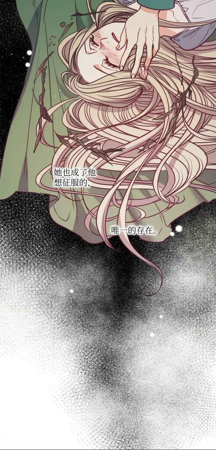 漫画《魔鬼》76 唯一的帝王第53张图