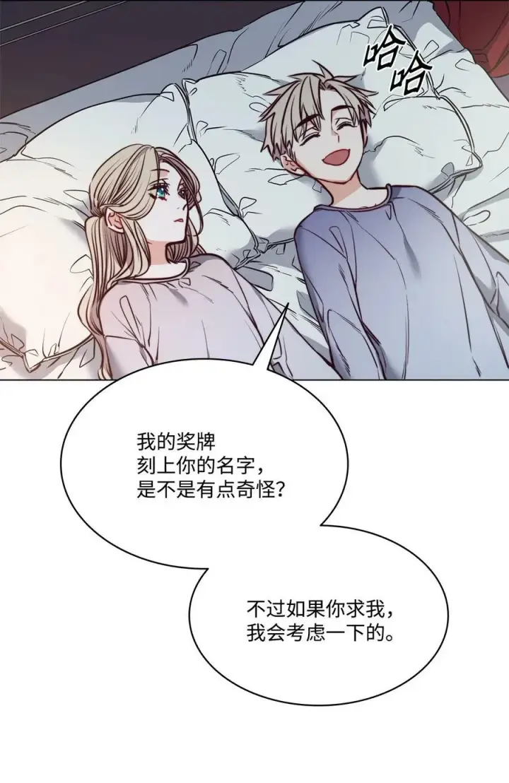 漫画《魔鬼》76 唯一的帝王第54张图