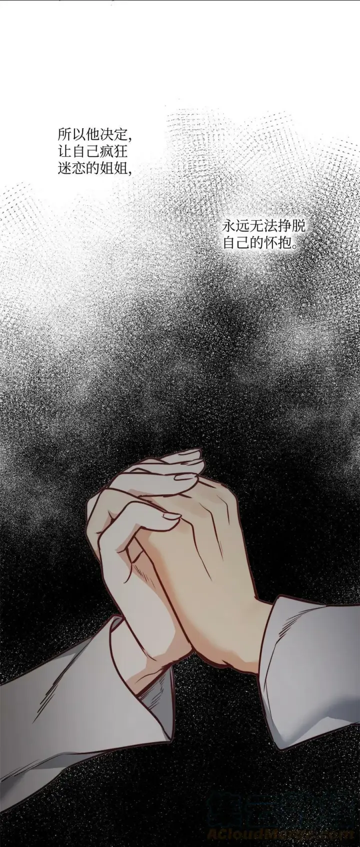 漫画《魔鬼》76 唯一的帝王第61张图