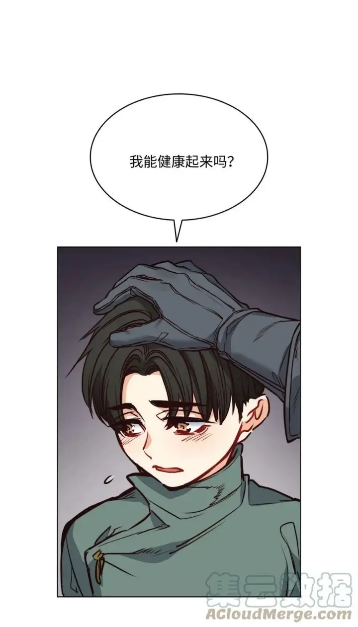 漫画《魔鬼》76 唯一的帝王第67张图