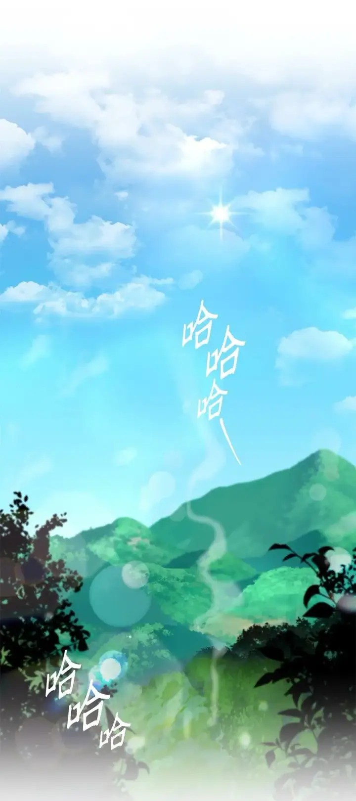 漫画《魔鬼》76 唯一的帝王第72张图