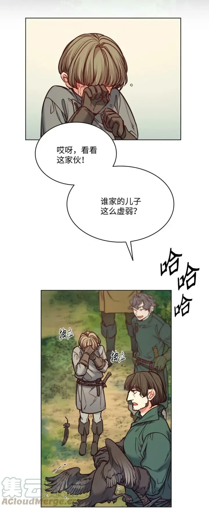 漫画《魔鬼》76 唯一的帝王第73张图